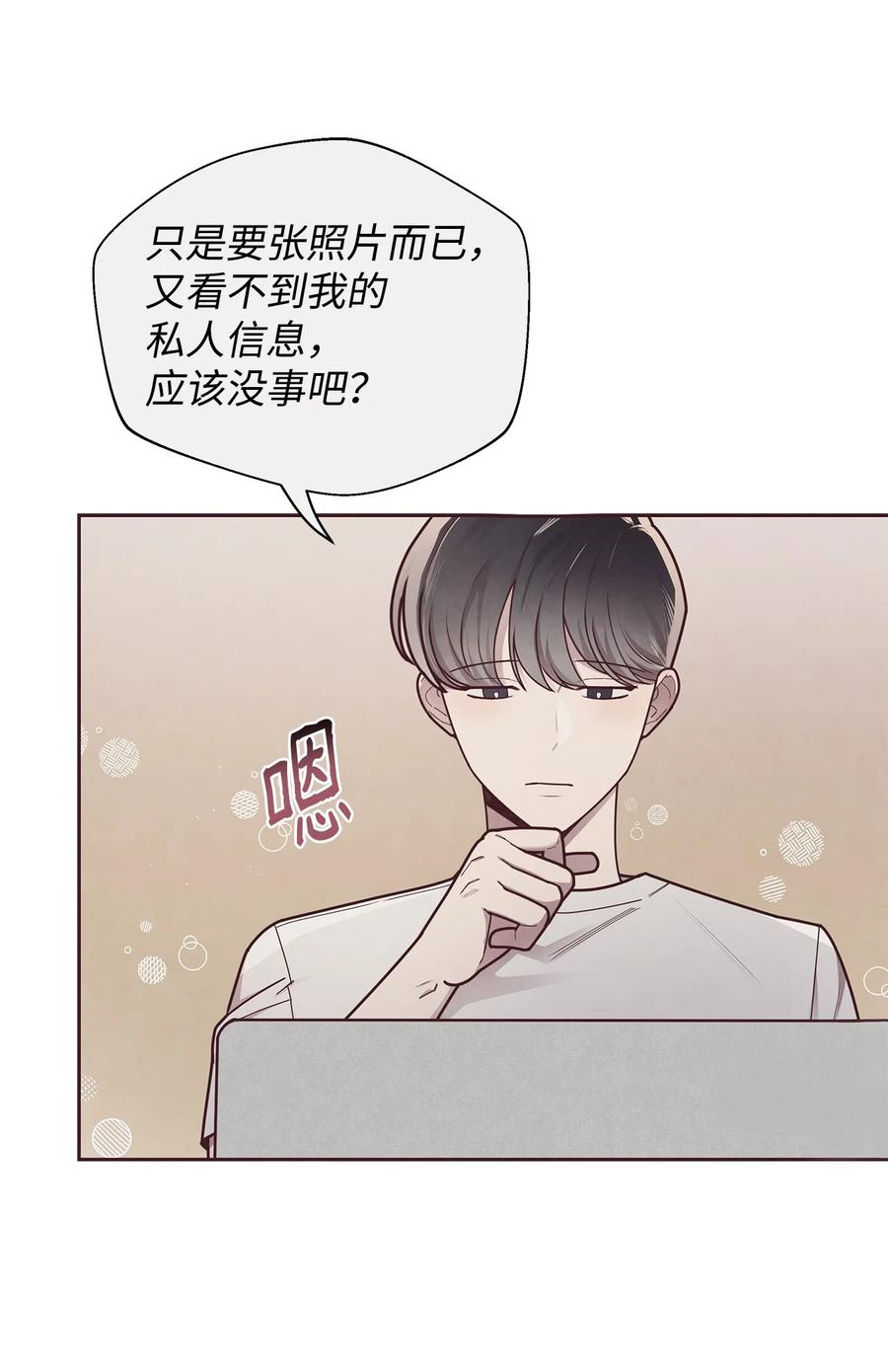 22情敌造访-命运指环-Chelliace,WHAT,JS CONTENTS,极直社（第8张）