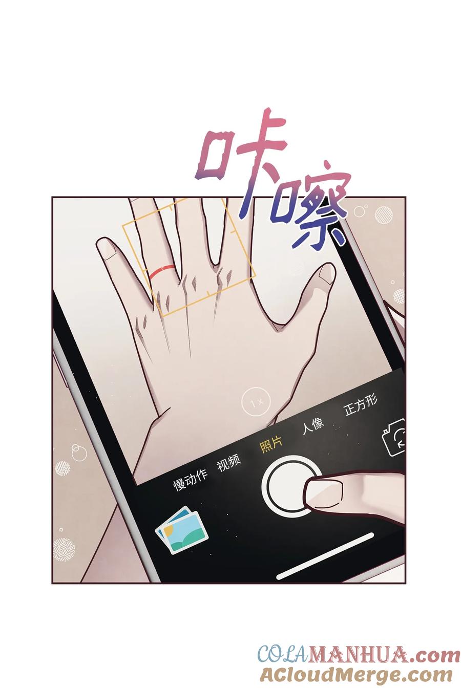 22情敌造访-命运指环-Chelliace,WHAT,JS CONTENTS,极直社（第9张）