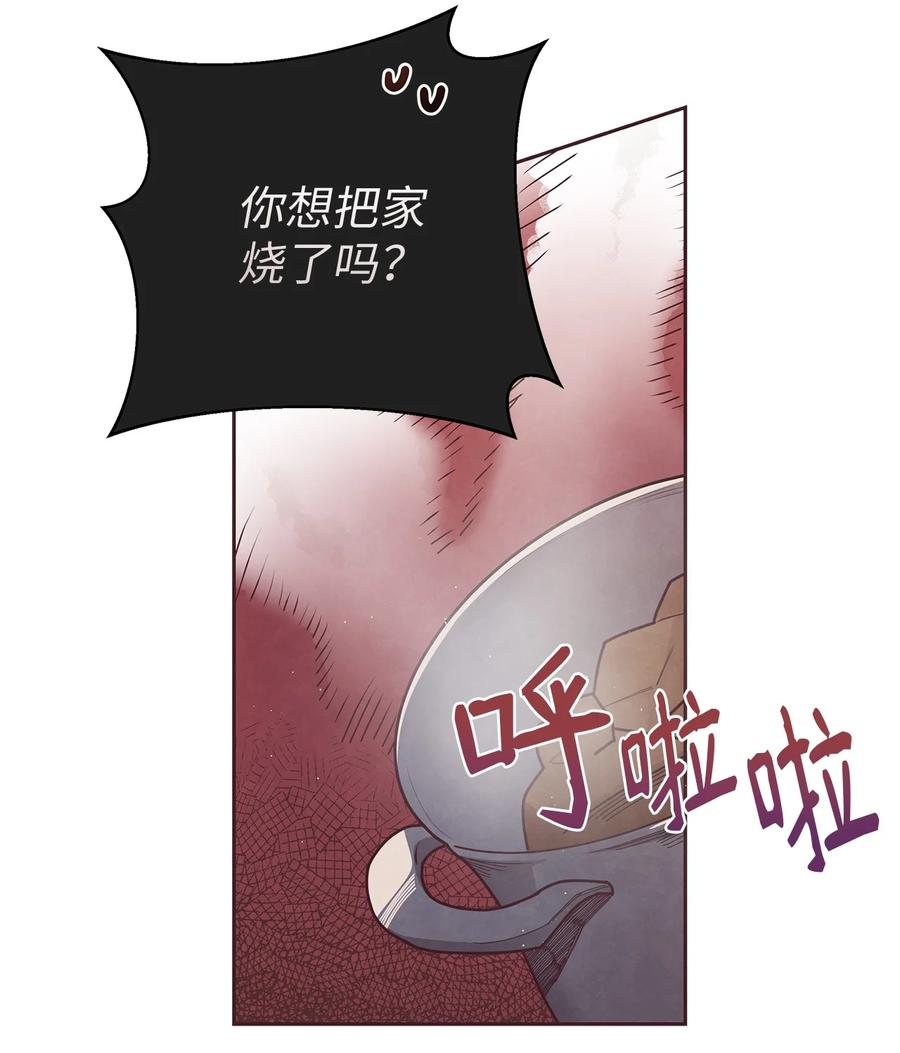 22情敌造访-命运指环-Chelliace,WHAT,JS CONTENTS,极直社（第11张）
