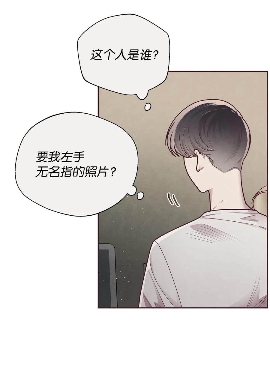 22情敌造访-命运指环-Chelliace,WHAT,JS CONTENTS,极直社（第5张）