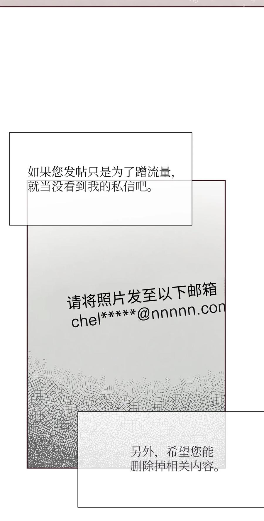 22情敌造访-命运指环-Chelliace,WHAT,JS CONTENTS,极直社（第4张）