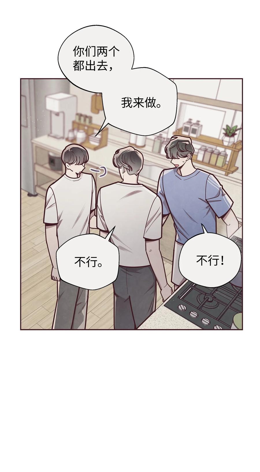22情敌造访-命运指环-Chelliace,WHAT,JS CONTENTS,极直社（第13张）