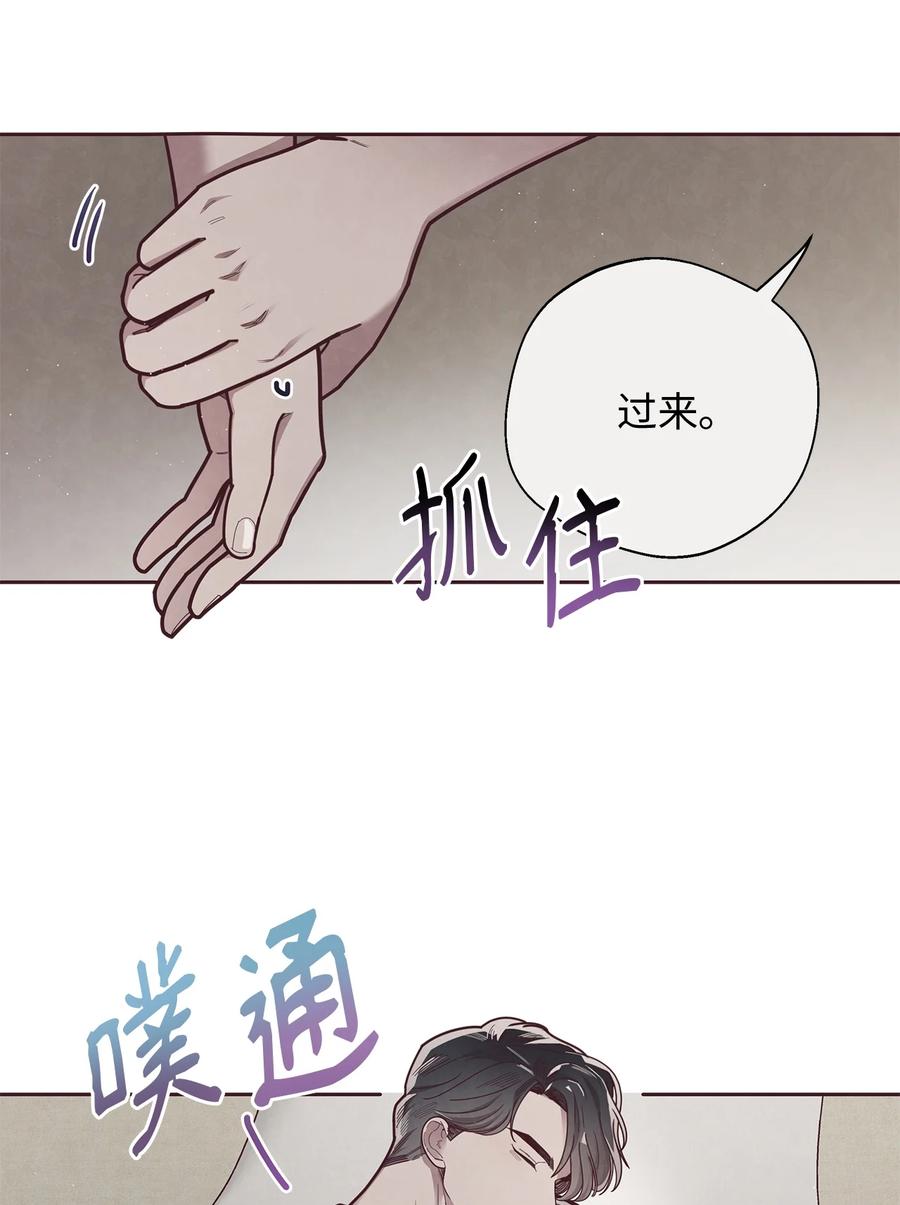 23不能被发现！-命运指环-Chelliace,WHAT,JS CONTENTS,极直社（第5张）