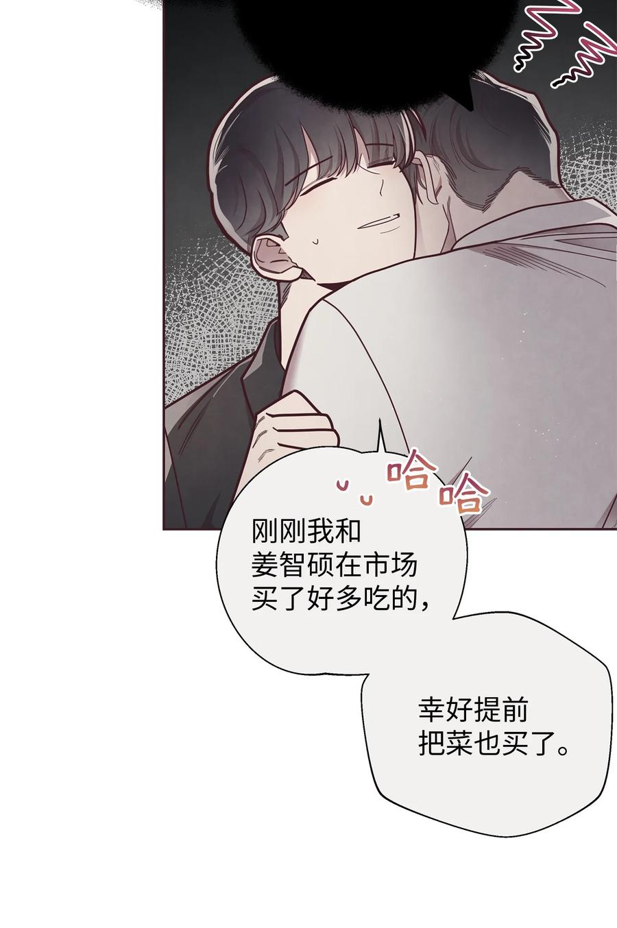23不能被发现！-命运指环-Chelliace,WHAT,JS CONTENTS,极直社（第4张）