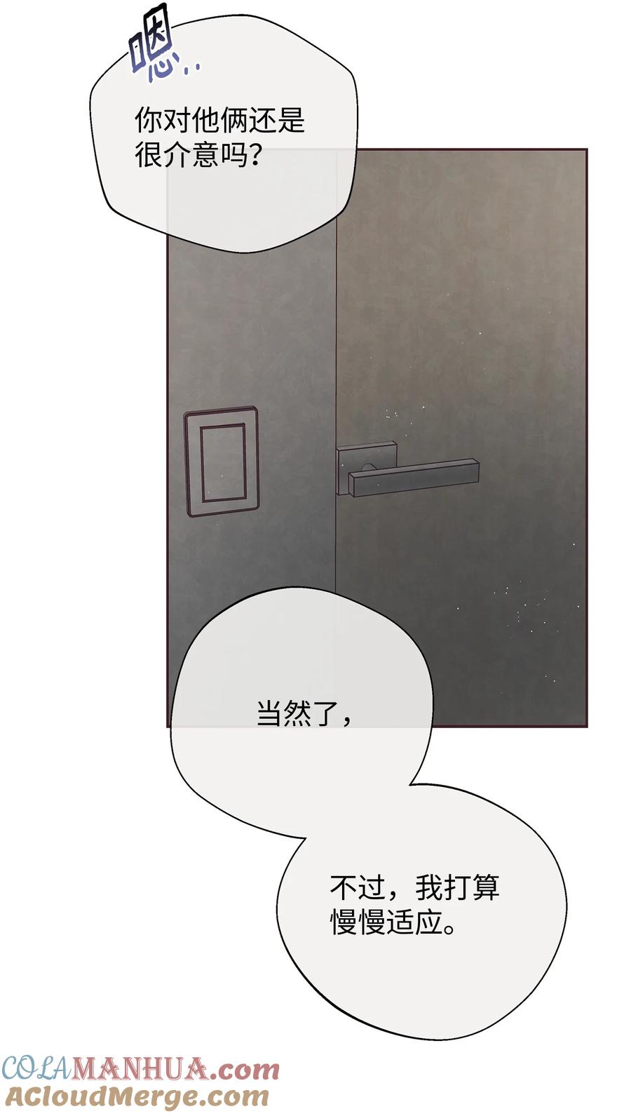 23不能被发现！-命运指环-Chelliace,WHAT,JS CONTENTS,极直社（第12张）