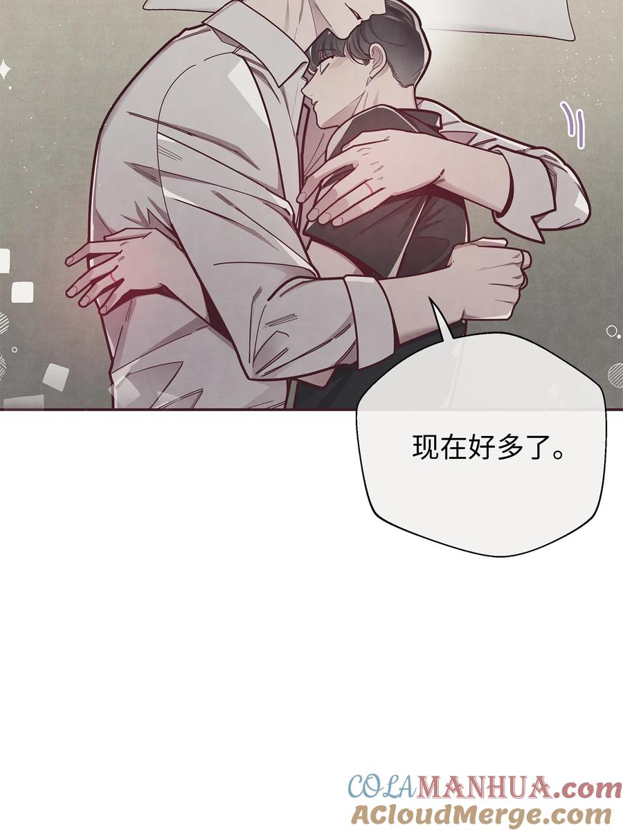 23不能被发现！-命运指环-Chelliace,WHAT,JS CONTENTS,极直社（第6张）