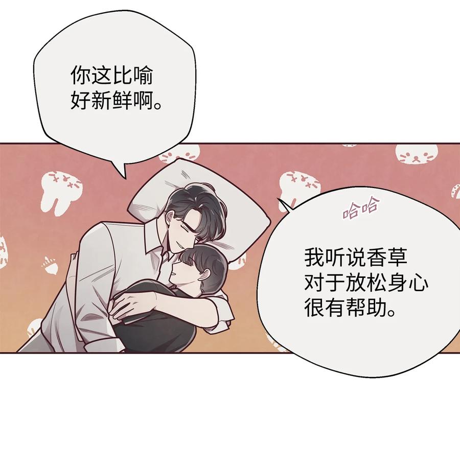 23不能被发现！-命运指环-Chelliace,WHAT,JS CONTENTS,极直社（第11张）