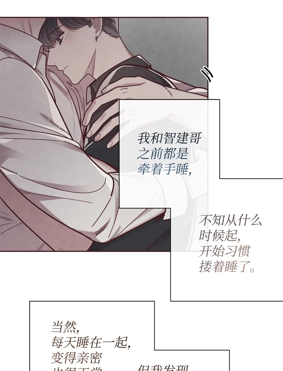 23不能被发现！-命运指环-Chelliace,WHAT,JS CONTENTS,极直社（第7张）
