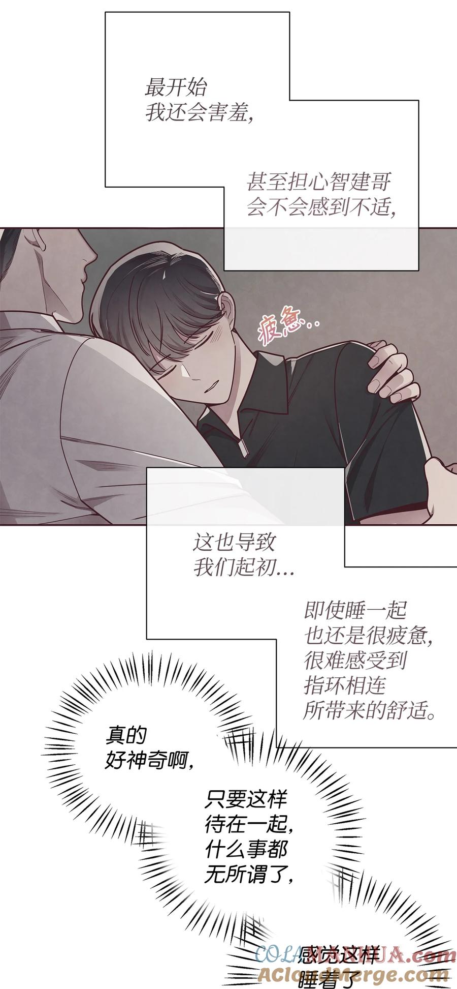 23不能被发现！-命运指环-Chelliace,WHAT,JS CONTENTS,极直社（第9张）