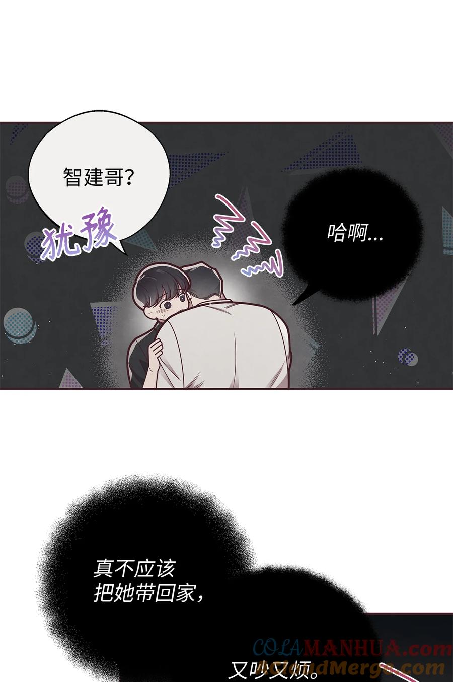 23不能被发现！-命运指环-Chelliace,WHAT,JS CONTENTS,极直社（第3张）