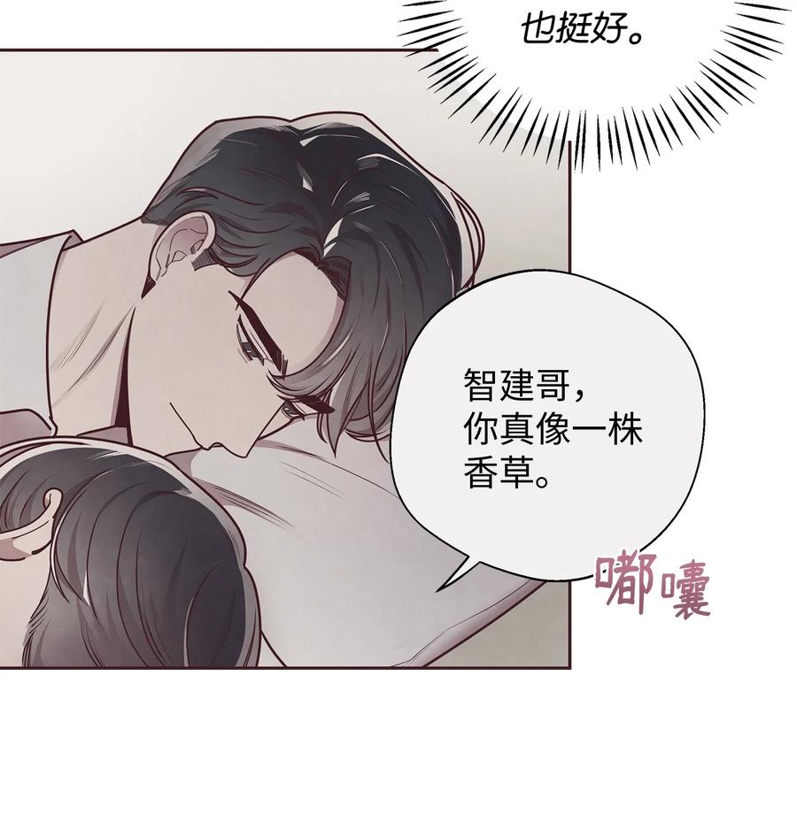 23不能被发现！-命运指环-Chelliace,WHAT,JS CONTENTS,极直社（第10张）