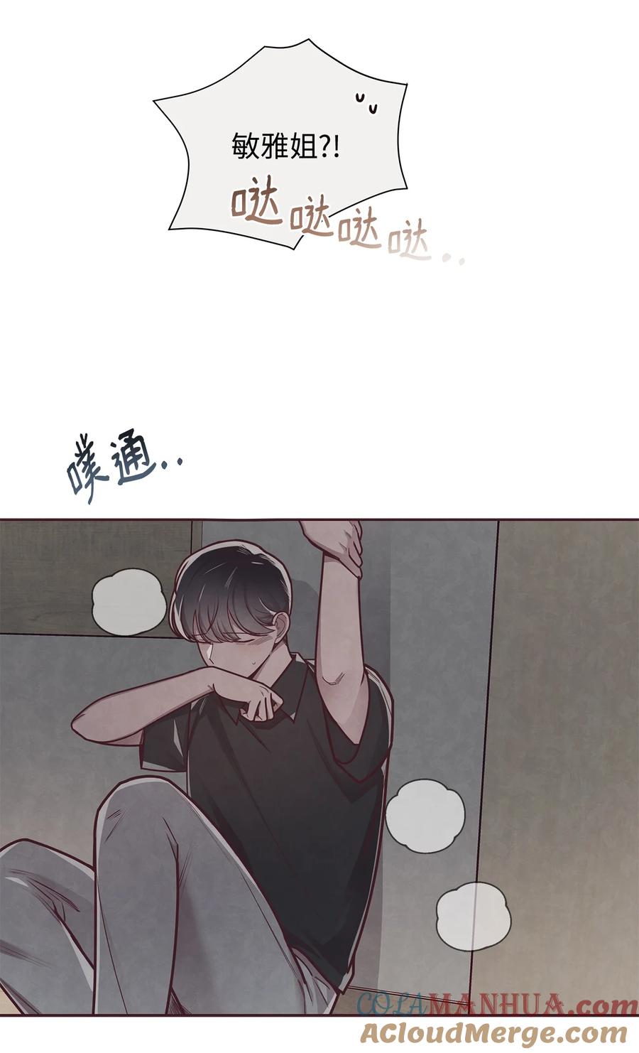 24混乱-命运指环-Chelliace,WHAT,JS CONTENTS,极直社（第6张）