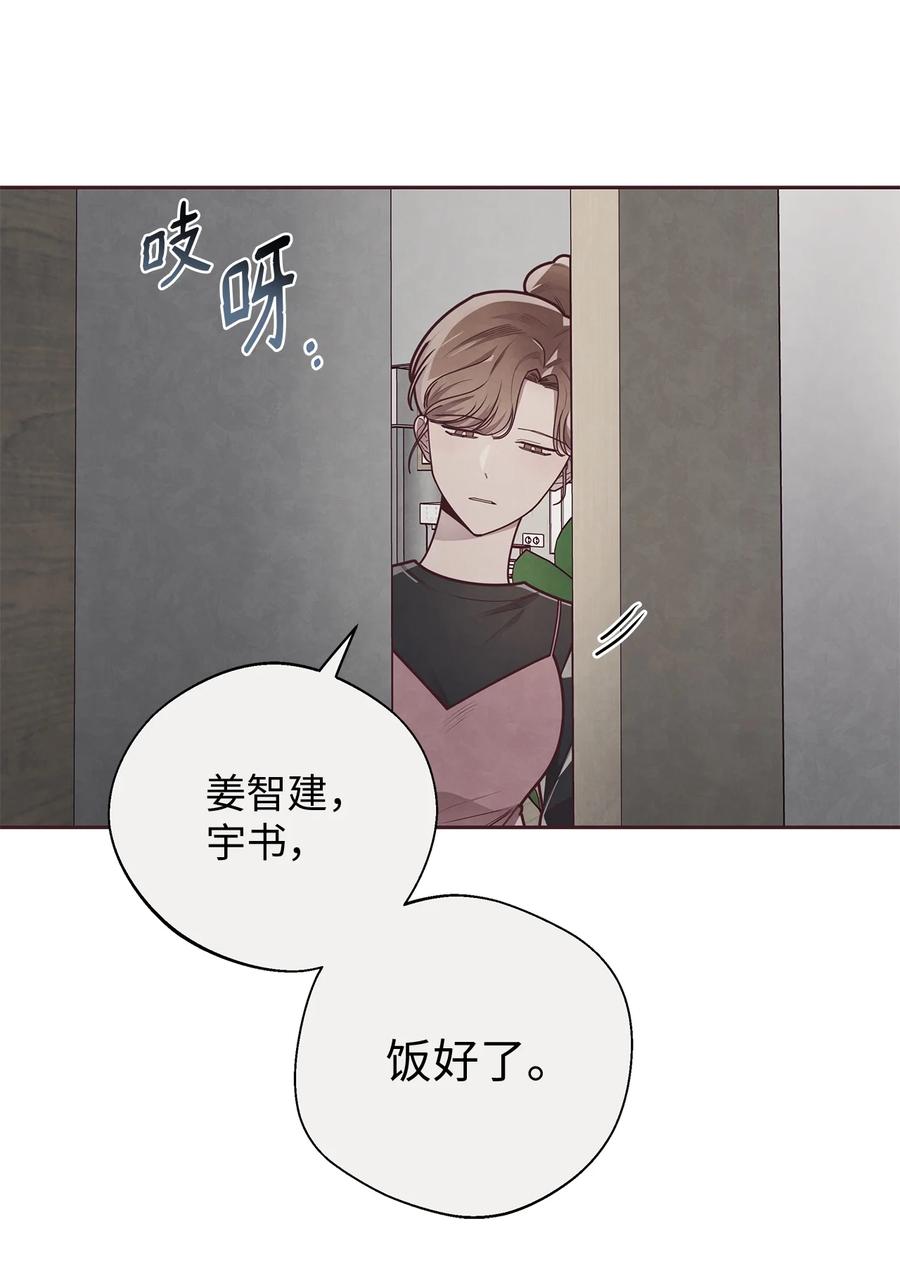 24混乱-命运指环-Chelliace,WHAT,JS CONTENTS,极直社（第11张）