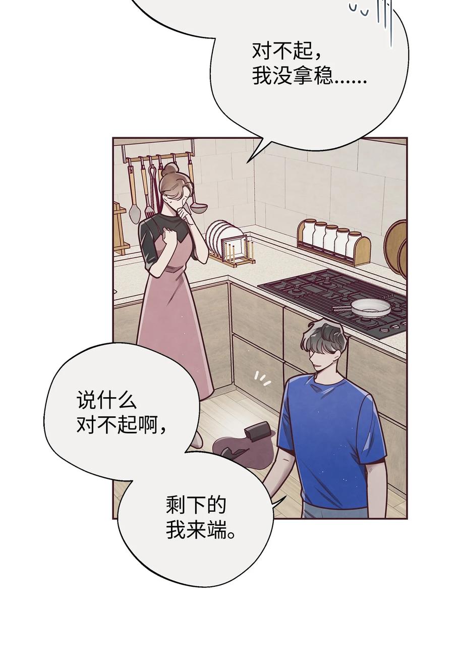 24混乱-命运指环-Chelliace,WHAT,JS CONTENTS,极直社（第8张）