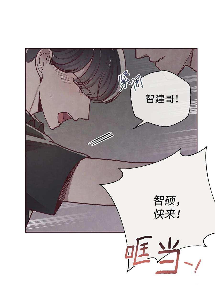 24混乱-命运指环-Chelliace,WHAT,JS CONTENTS,极直社（第5张）