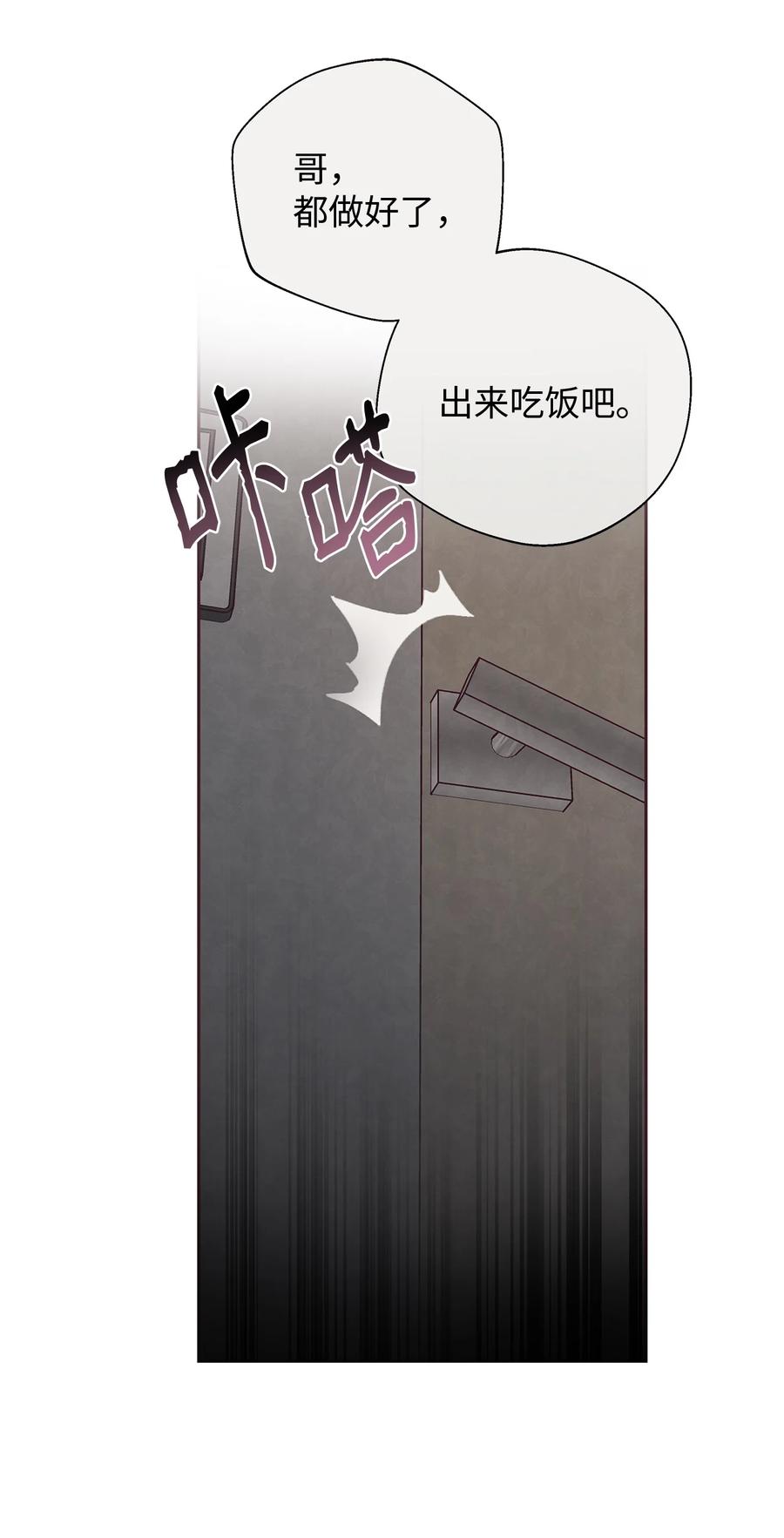 24混乱-命运指环-Chelliace,WHAT,JS CONTENTS,极直社（第4张）