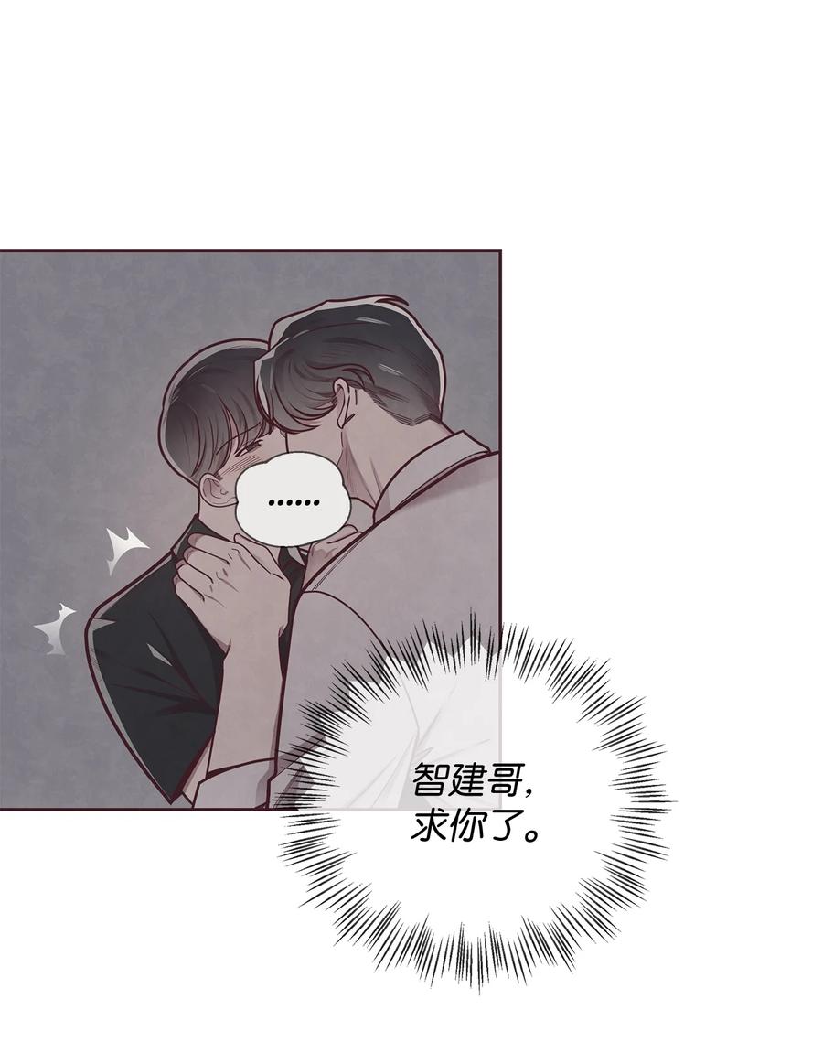 24混乱-命运指环-Chelliace,WHAT,JS CONTENTS,极直社（第1张）