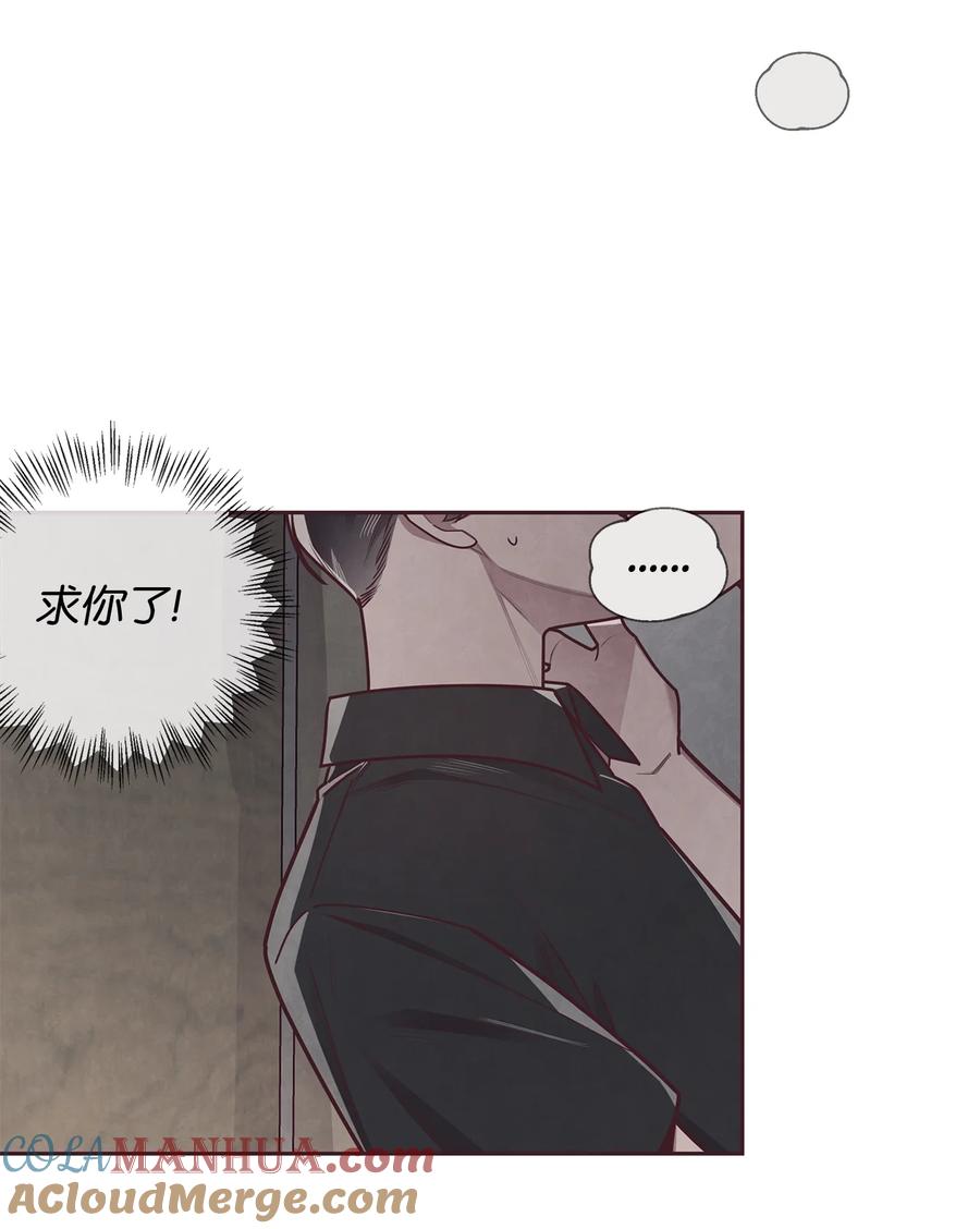 24混乱-命运指环-Chelliace,WHAT,JS CONTENTS,极直社（第3张）