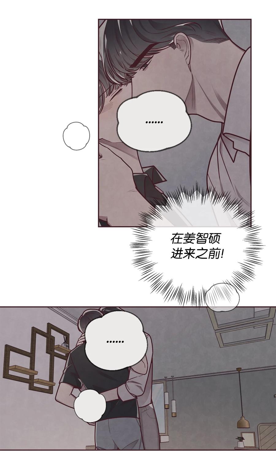 24混乱-命运指环-Chelliace,WHAT,JS CONTENTS,极直社（第2张）