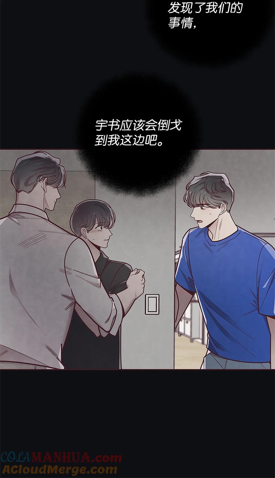 25我会让你回到我身边的-命运指环-Chelliace,WHAT,JS CONTENTS,极直社（第6张）