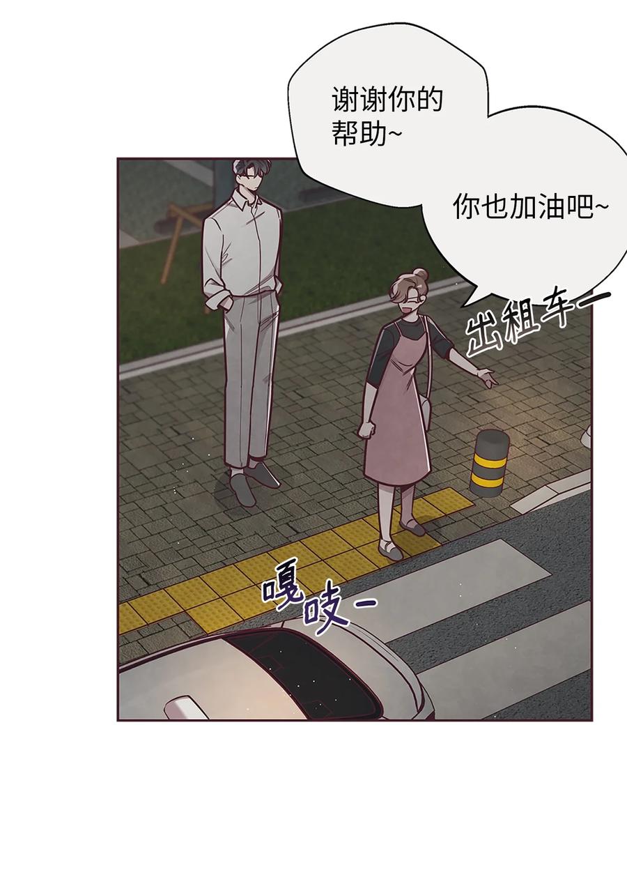25我会让你回到我身边的-命运指环-Chelliace,WHAT,JS CONTENTS,极直社（第11张）