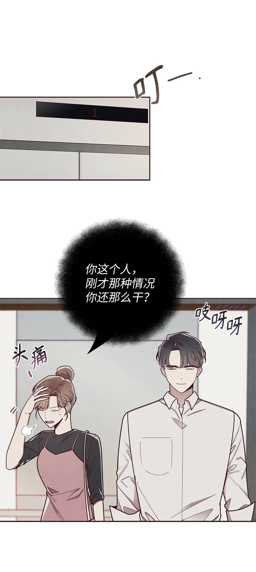 25我会让你回到我身边的-命运指环-Chelliace,WHAT,JS CONTENTS,极直社（第1张）