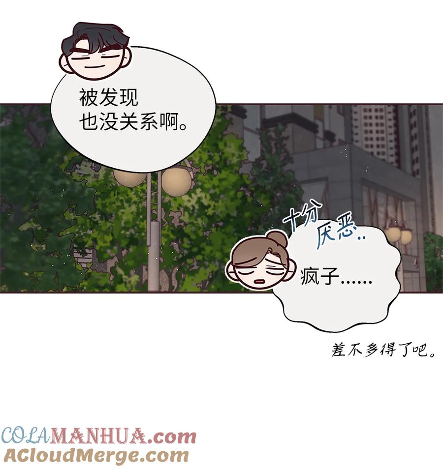 25我会让你回到我身边的-命运指环-Chelliace,WHAT,JS CONTENTS,极直社（第3张）