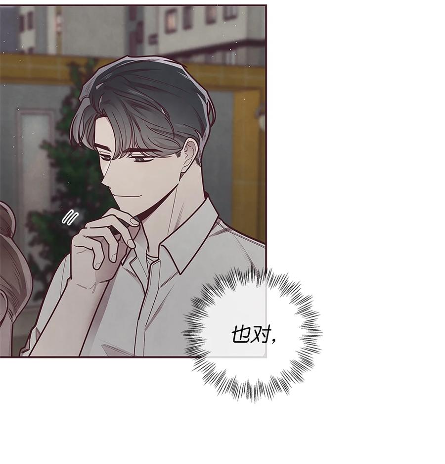 25我会让你回到我身边的-命运指环-Chelliace,WHAT,JS CONTENTS,极直社（第4张）