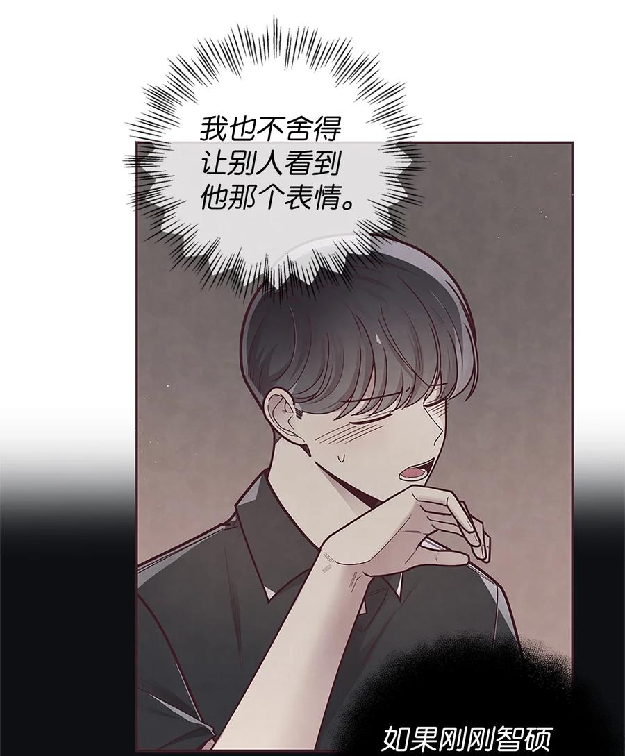 25我会让你回到我身边的-命运指环-Chelliace,WHAT,JS CONTENTS,极直社（第5张）