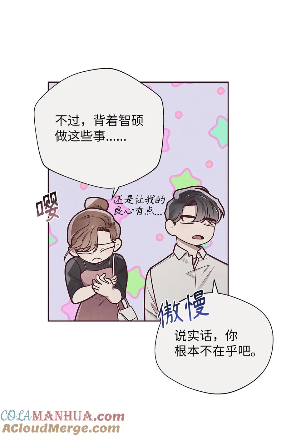 25我会让你回到我身边的-命运指环-Chelliace,WHAT,JS CONTENTS,极直社（第9张）