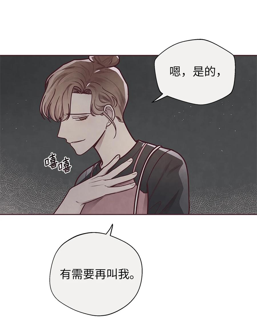 25我会让你回到我身边的-命运指环-Chelliace,WHAT,JS CONTENTS,极直社（第10张）