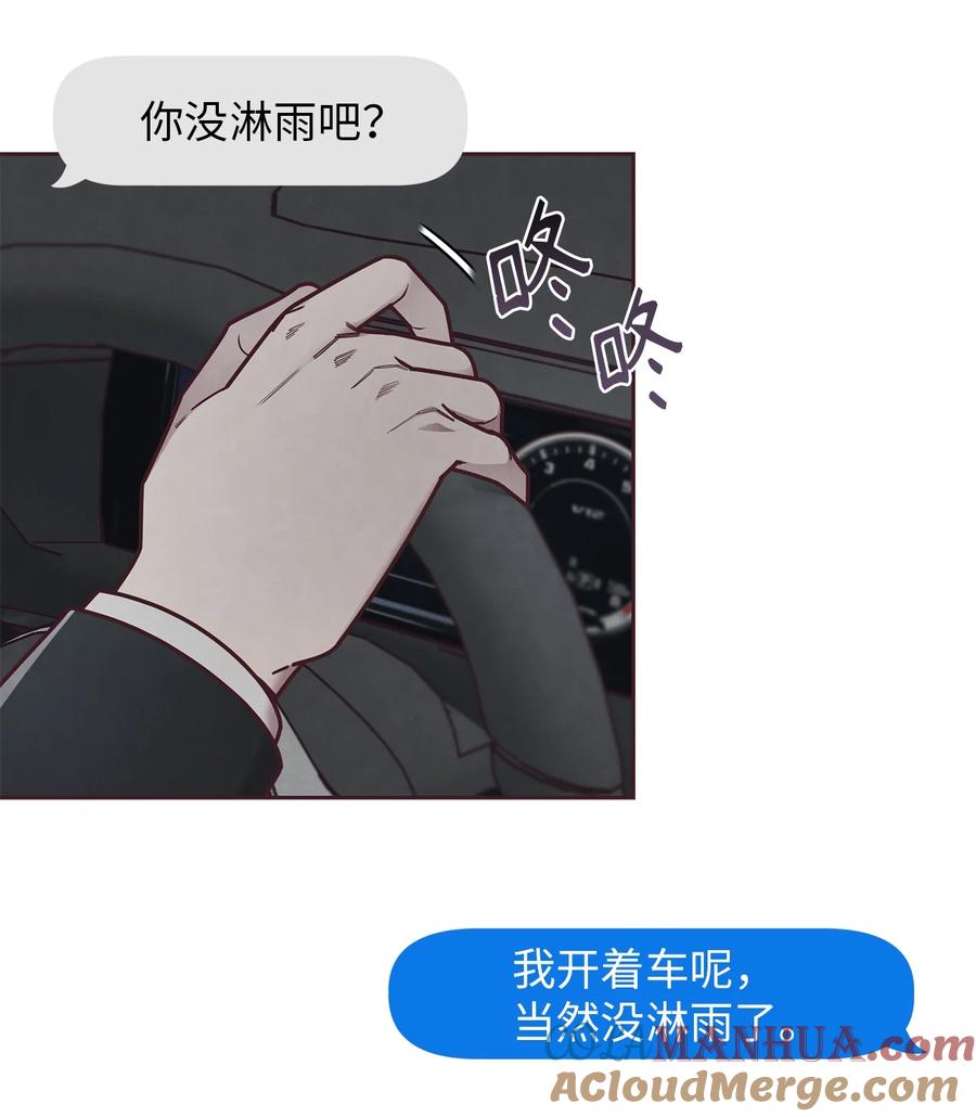 26被尾随-命运指环-Chelliace,WHAT,JS CONTENTS,极直社（第3张）