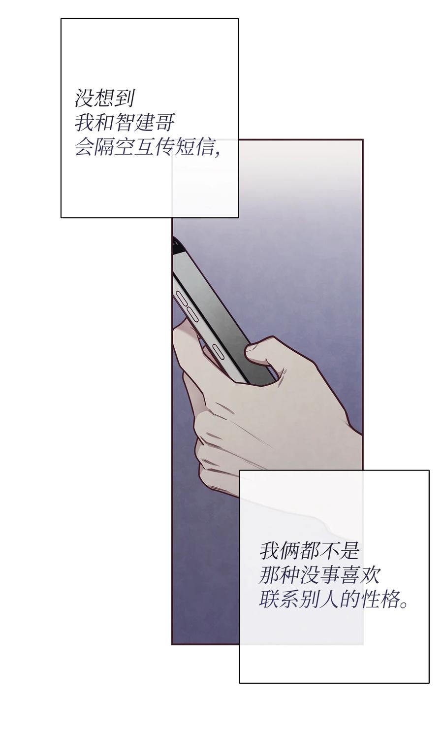 26被尾随-命运指环-Chelliace,WHAT,JS CONTENTS,极直社（第10张）