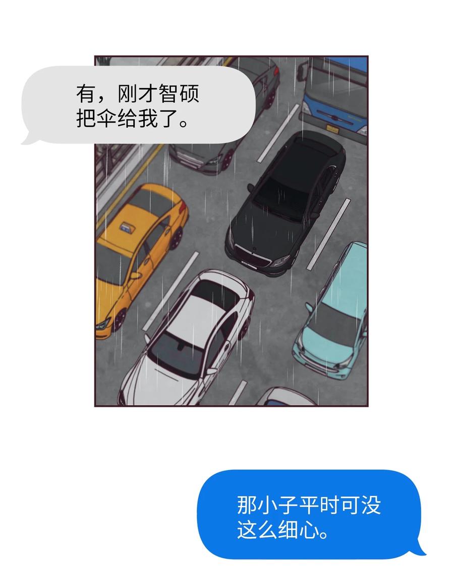 26被尾随-命运指环-Chelliace,WHAT,JS CONTENTS,极直社（第2张）
