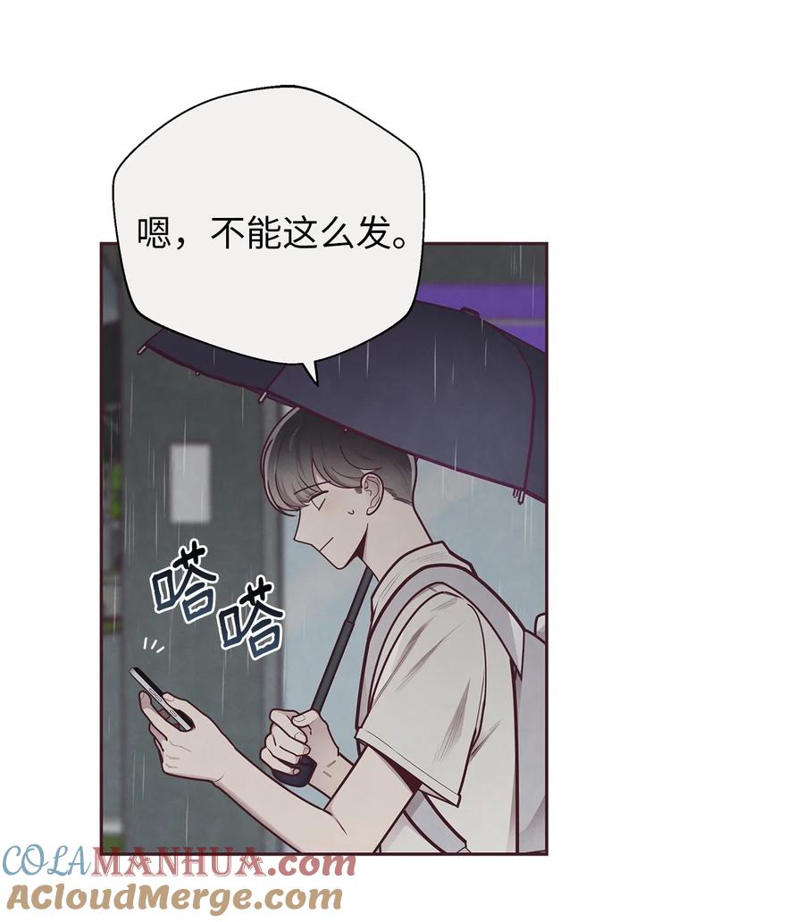 26被尾随-命运指环-Chelliace,WHAT,JS CONTENTS,极直社（第9张）