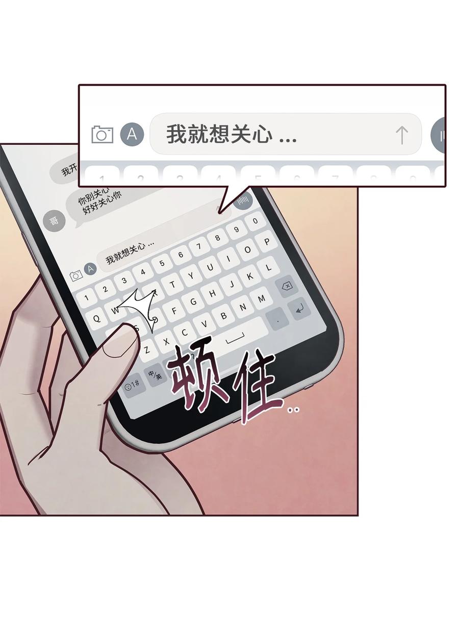 26被尾随-命运指环-Chelliace,WHAT,JS CONTENTS,极直社（第7张）