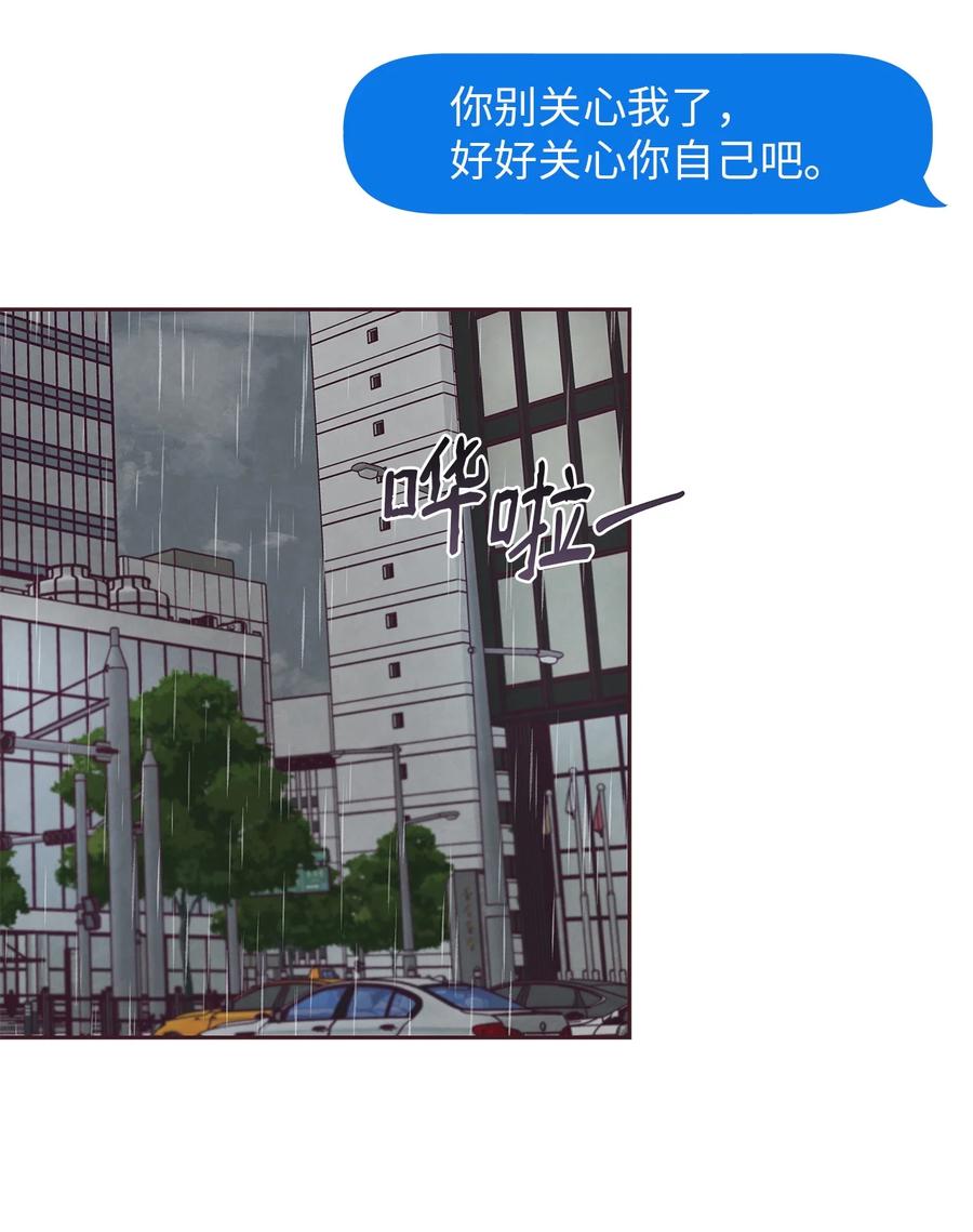 26被尾随-命运指环-Chelliace,WHAT,JS CONTENTS,极直社（第5张）