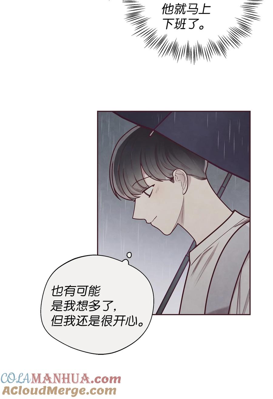 26被尾随-命运指环-Chelliace,WHAT,JS CONTENTS,极直社（第12张）