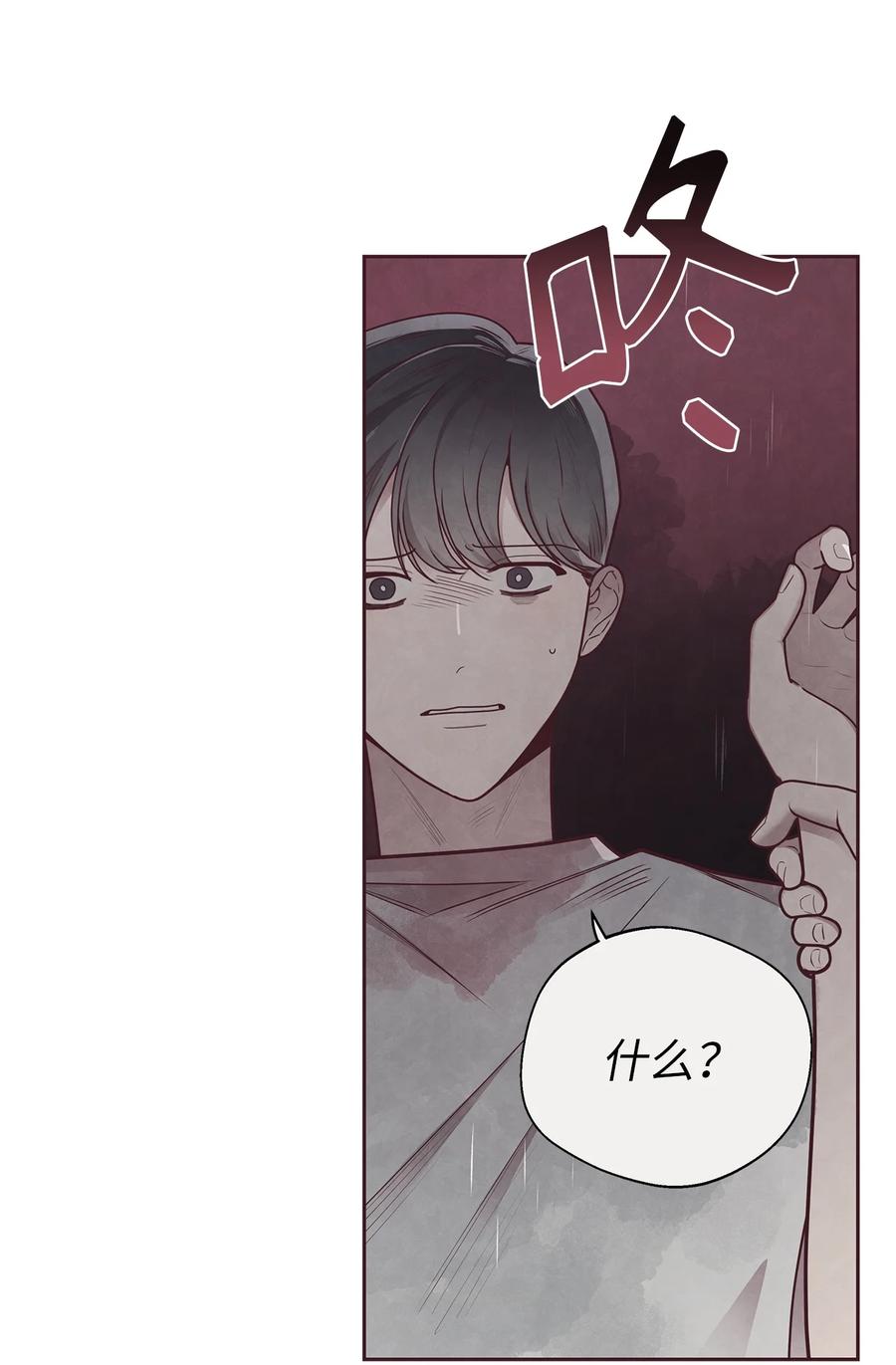 27不幸中的万幸-命运指环-Chelliace,WHAT,JS CONTENTS,极直社（第17张）