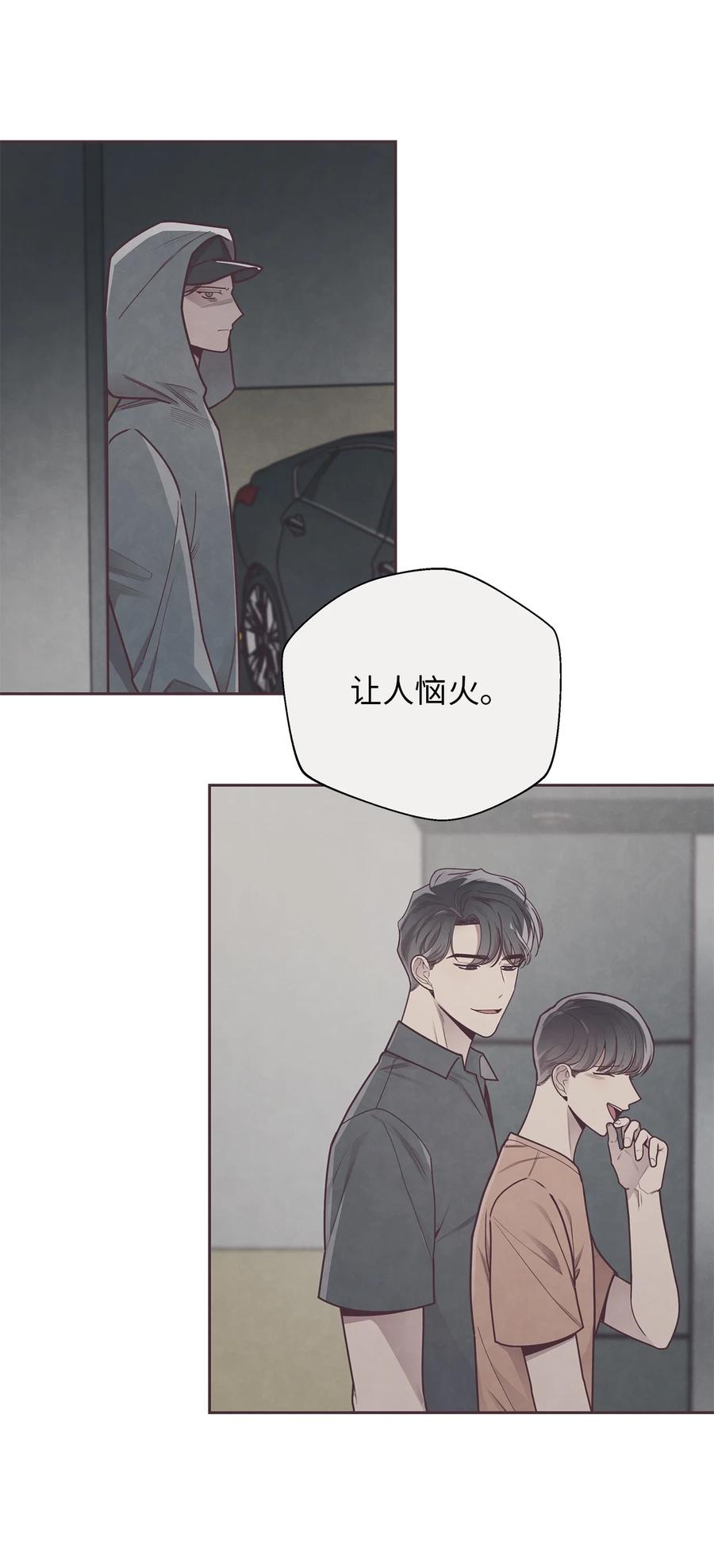 27不幸中的万幸-命运指环-Chelliace,WHAT,JS CONTENTS,极直社（第14张）