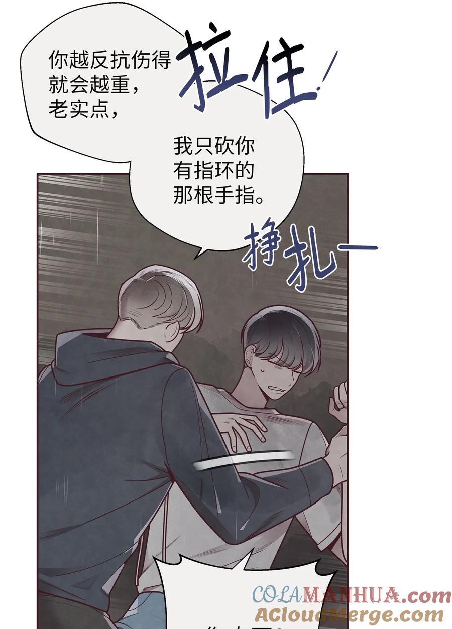 27不幸中的万幸-命运指环-Chelliace,WHAT,JS CONTENTS,极直社（第18张）