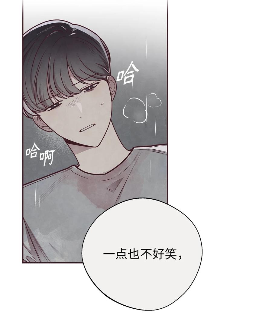 27不幸中的万幸-命运指环-Chelliace,WHAT,JS CONTENTS,极直社（第10张）