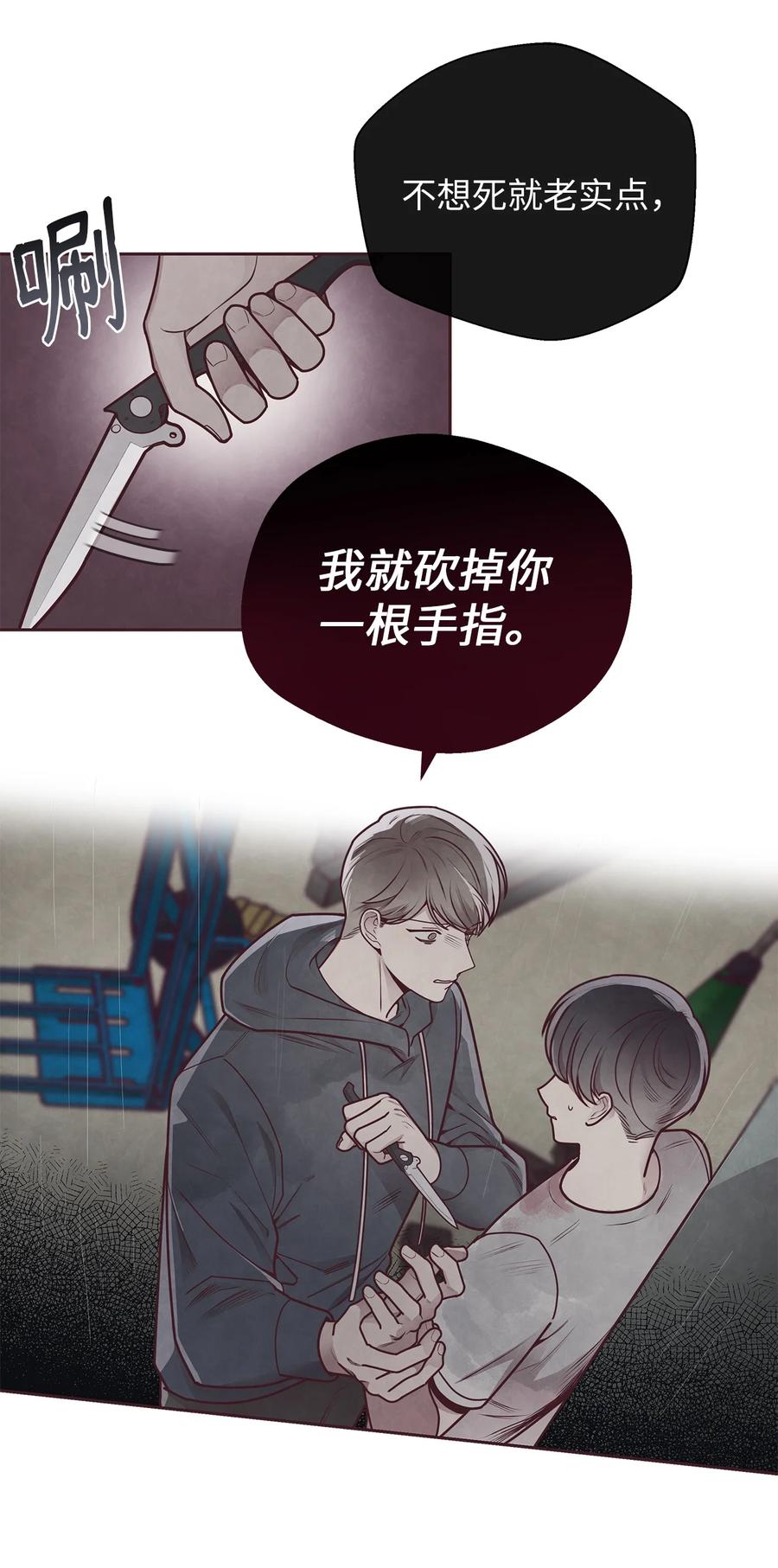 27不幸中的万幸-命运指环-Chelliace,WHAT,JS CONTENTS,极直社（第16张）