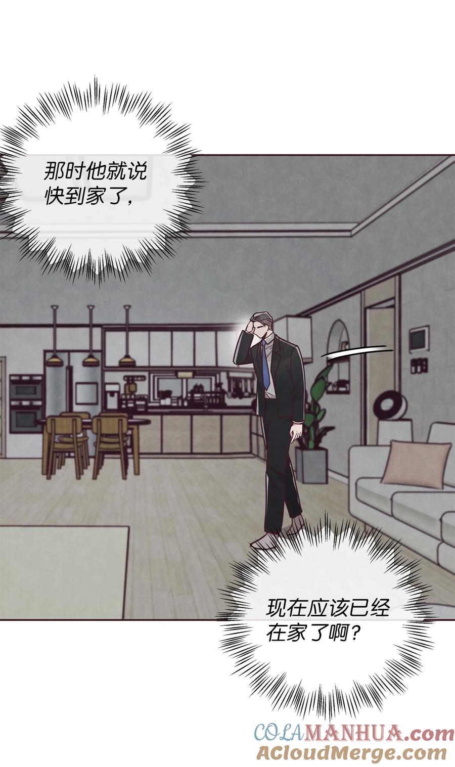 27不幸中的万幸-命运指环-Chelliace,WHAT,JS CONTENTS,极直社（第3张）