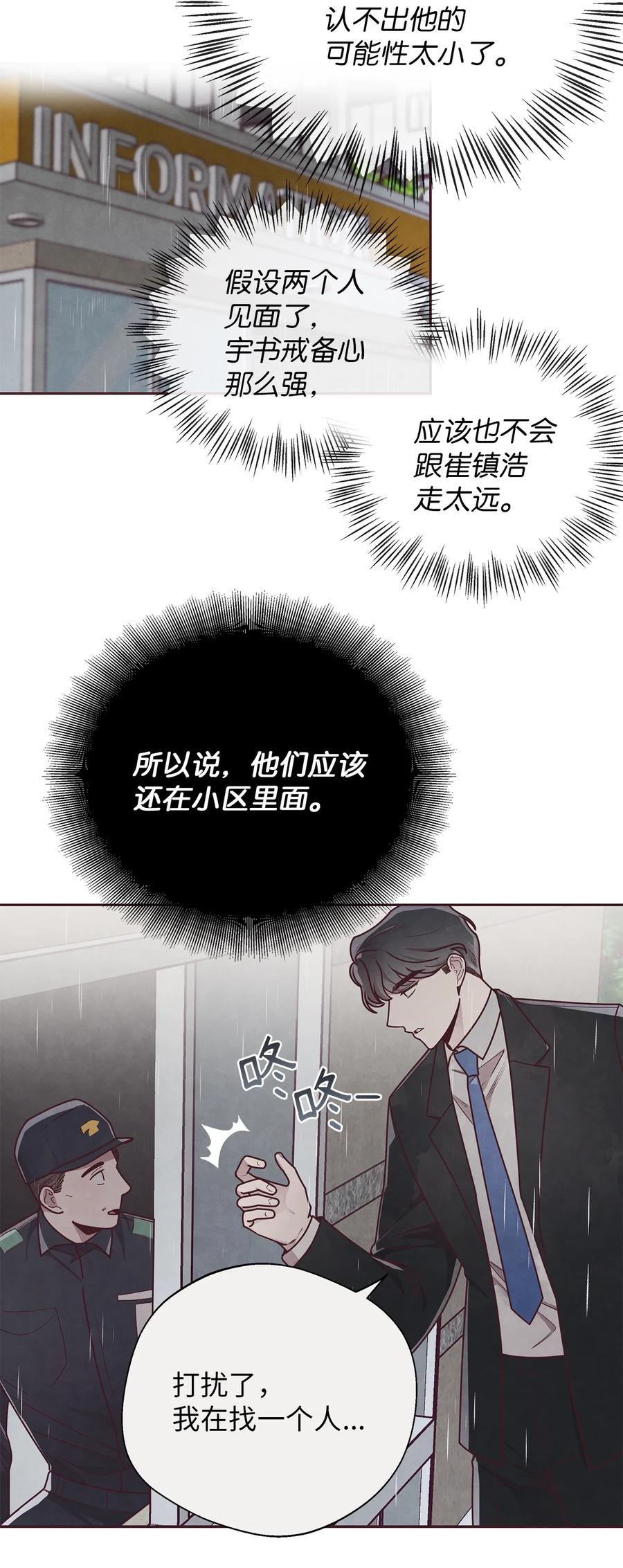 27不幸中的万幸-命运指环-Chelliace,WHAT,JS CONTENTS,极直社（第5张）