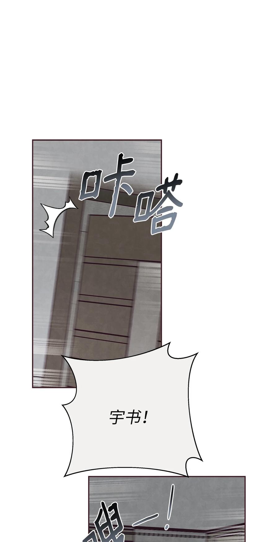 27不幸中的万幸-命运指环-Chelliace,WHAT,JS CONTENTS,极直社（第1张）