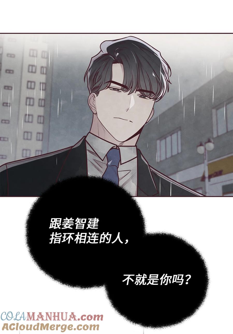 27不幸中的万幸-命运指环-Chelliace,WHAT,JS CONTENTS,极直社（第9张）