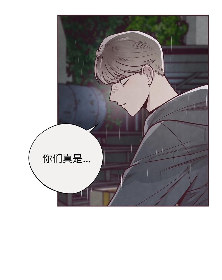 27不幸中的万幸-命运指环-Chelliace,WHAT,JS CONTENTS,极直社（第13张）