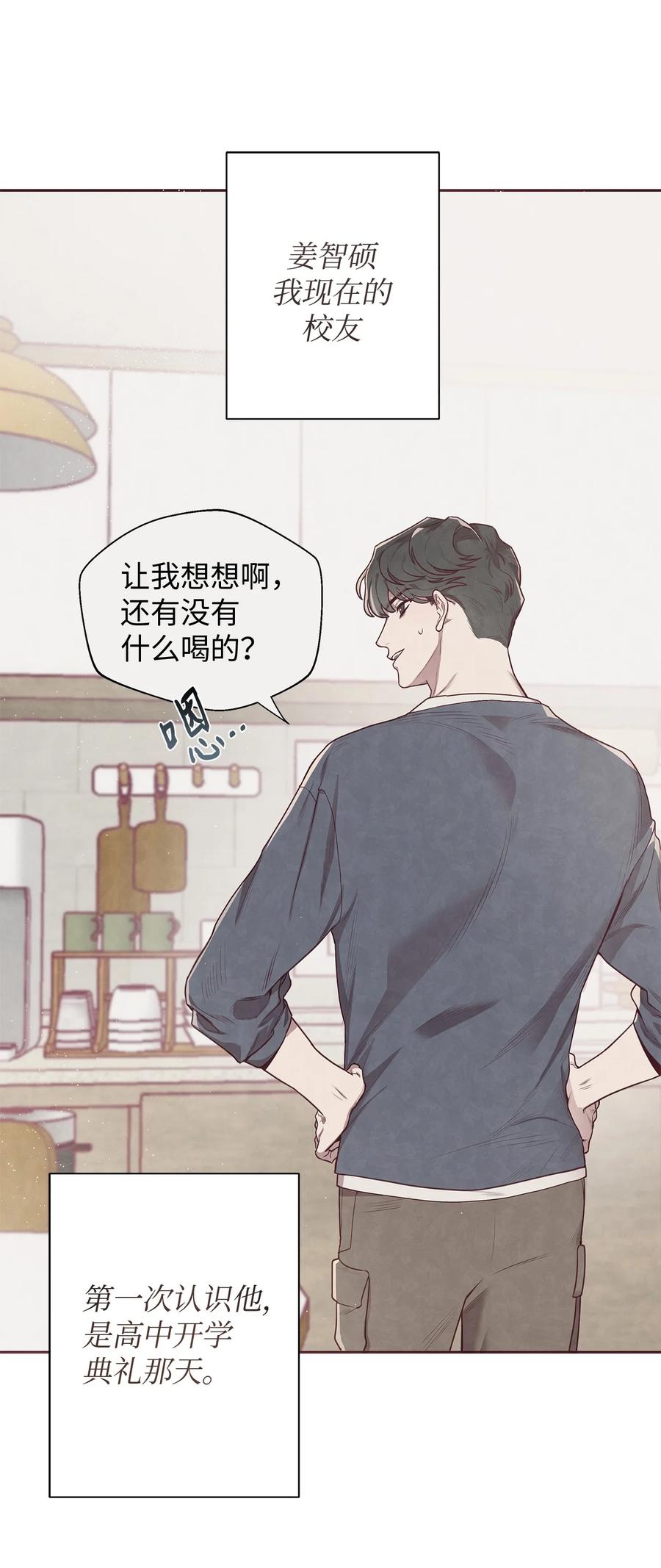 01命中注定-命运指环-Chelliace,WHAT,JS CONTENTS,极直社（第16张）