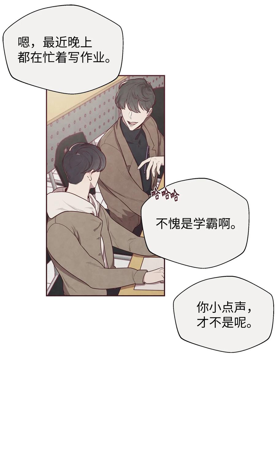 01命中注定-命运指环-Chelliace,WHAT,JS CONTENTS,极直社（第4张）